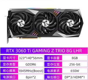 การ์ดจอ GeForce <span class=keywords><strong>RTX</strong></span> <span class=keywords><strong>3060Ti</strong></span> Metal มือสอง 8GB GDDR6 สำหรับคอมพิวเตอร์ตั้งโต๊ะ พัดลมระบายความร้อน 3070 การ์ดจอ Shadow Ride GeForce RT - Product Image 4