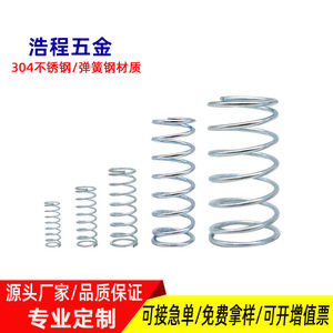 Stainless Steel <b>Compression</b> <b>Spring</b> 304 Industrial Grade Cylinder Shape Left Hand Right Hand Xiamen Made - Product Image 4