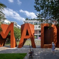 Lettres en acier corten personnalisées Vincentaa, sculpture de paysage de parc extérieur