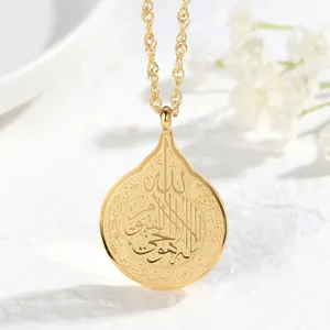 ALLAH Ayatul Ayatal Kursi Quranic Quran Islamic Pendant Necklace Muslim Arabic Calligraphy jewelry Gift idea Personalis