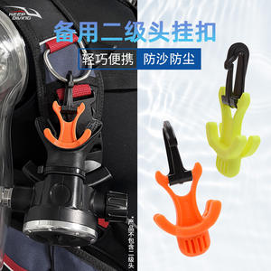 KEEP DIVING pour plongée sous-marine : Embout buccal universel avec crochet de fixation secondaire, bouchon anti-poussière, équipement Octopus, boucle à dégagement rapide - Product Image 1