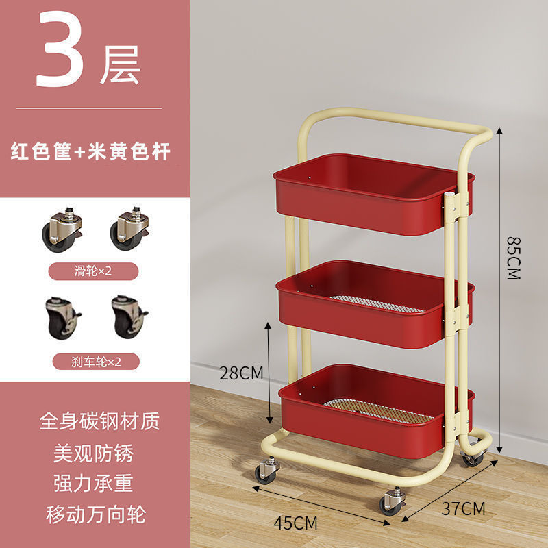 รถเข็นเหล็กคาร์บอน 3 ชั้น พร้อมตะกร้าสีแดงและหูจับสีเบจ