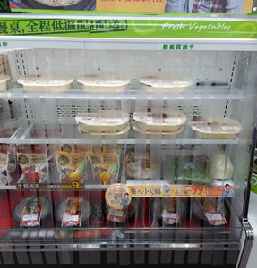Transparent Breathable <strong>Plastic</strong> Night Blind Strip Perforations Commercial Refrigerator <strong>Window</strong> <strong>Cover</strong> for Skylight Supermarkets - Product Image 6