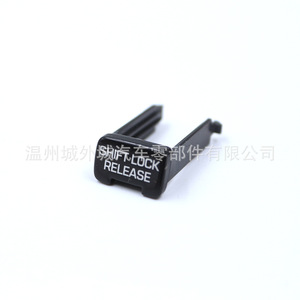 <b>Shift</b> Lock Release Button 84657D3000 For Hyundai Kia Tucson 2015 Plastic Gear <b>Knob</b> - Product Image 2