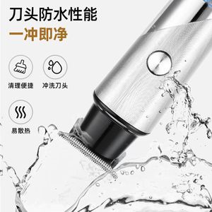 Cortapelos eléctricos profesionales universales para hombre, recortadoras de pelo eléctricas transfronterizas al por mayor - Product Image 2