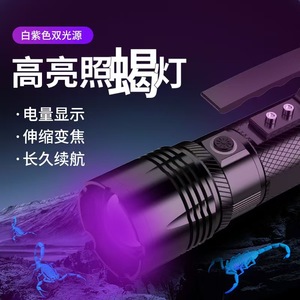 Linterna portátil de alta potencia para exteriores, batería recargable Led, luz blanca de 4000Mh con modo de doble color para acampar y hacer senderismo - Product Image 5