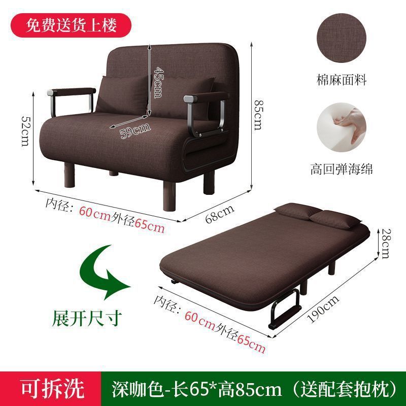 Dark coffee color