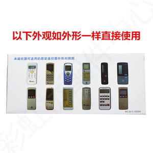 Control remoto para aire acondicionado Qunda KT-CG18 con función de temporizador para modelos Chigo - Product Image 4