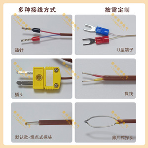 Sensor de Temperatura Termopar Tipo K TT K 24 SLE con Conexión Rápida y Cable de Compensación de Alta Precisión - Product Image 3