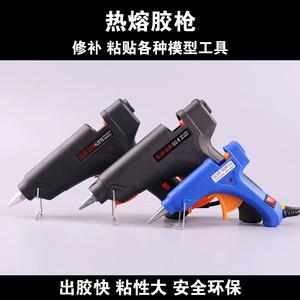 Pistolet à colle chaude Sanmu 20W, buse en aluminium de 7 mm, outil de réparation électrique DIY - Product Image 5