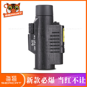 Seacat Monocular 8x32 Laser Night View Infrared Telescope Portable Outdoor Use - Product Image 3