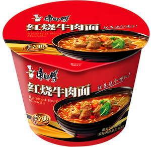 Vente en gros de <span class=keywords><strong>nouilles</strong></span> <span class=keywords><strong>instantanées</strong></span> BRC certifiées HALAL marque chinoise de haute qualité OEM/ODM faible en gras sac de 105g en vrac - Product Image 5