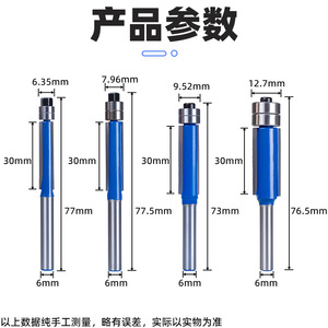 Cortador de doble rodamiento con punta de carburo de 6 mm y vástago recto para máquina de recortar bordes de madera - Product Image 3