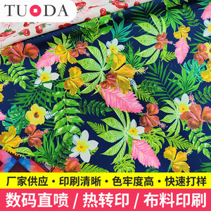 Juego de Ropa de Cama Tuoda con Estampado Digital Personalizado, Tela de Algodón Puro, Diseño 3D - Product Image 5