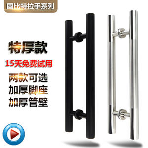 Manija de Puerta Grande de Vidrio Negro con Marco de Acero Inoxidable, Manija de Puerta con Marco de Madera y Aleación de Aluminio, Manija de Puerta sin Marco - Product Image 5