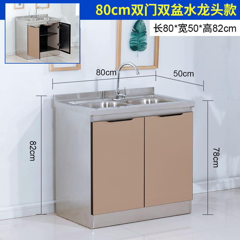 Robinet double vasque 80 double porte