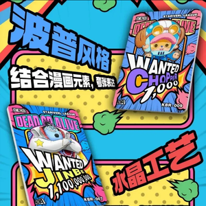 Originale un pezzo di carte collezionabili NOVA3 Robin Nami Luffy Coby <span class=keywords><strong>Loki</strong></span> Garp Anime gioco di carte collezionabili giocattoli da gioco da tavolo giocattoli regali - Product Image 4