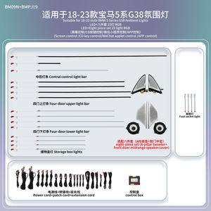 Upgrade Symphony LED <b>Car</b> <b>Interior</b> Ambient Light for BMW 5 Series G30 G31 G38 Speaker Cover Strip Decoration <b>Accessories</b> - Product Image 2