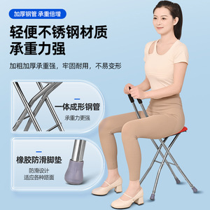 Stainless Steel <b>Folding</b> Cane <b>Stool</b> Red Seat Lightweight Walking Aid Chair With Rubber Tips For Elderly Support - Product Image 3