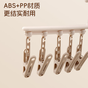 Portable Multi Functional <b>Clothes</b> <b>Rack</b> With 5 Hooks And 5 Clips Adjustable Spacing For Hats And Clothing Storage - Product Image 4