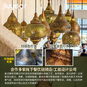 Lustre de style thaïlandais d'Asie du Sud-Est en fer doré, style ethnique <span class=keywords><strong>marocain</strong></span>, pour restaurant, hôtel, club, <span class=keywords><strong>salon</strong></span> de beauté, luminaires - Product Image 4