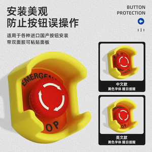 Emergency Stop Button Protective Cover 22mm Nylon Flip Top For Electronic Devices - Product Image 5