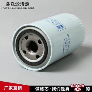 Filtro de aceite RuiDeLang W950/31 1012010-36D para motores de camiones - Product Image 3
