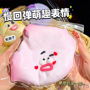 QYS Juguete Popular Intercambio de Cara Animal Squishy Smush & Stay Antiestrés Sensorial Niños Promoción - Product Image 6
