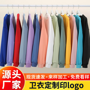 Thin Crew Neck Sweatshirt 260G Twill Drop Shoulder Solid Color Polyester Pullover For Daily Wear - Product Image 5