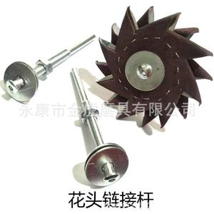 Varilla de conexión Sky Eagle de 6 mm, 105 mm, de acero pulido con cabezal de alambre en forma de flor y arandela para discos de lijado - Product Image 2