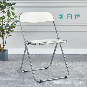 <span class=keywords><strong>Silla</strong></span> de Comedor Plegable de Plástico <span class=keywords><strong>Transparente</strong></span> con Respaldo Grueso, Diseño Moderno y Minimalista, Muebles para el Hogar, Oficina, <span class=keywords><strong>Escritorio</strong></span>, Banco de Estudio - Product Image 4