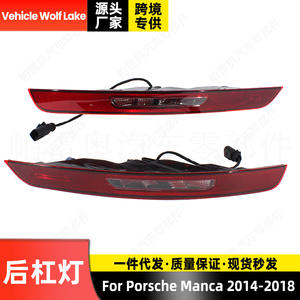 Luces traseras LED de repuesto para Porsche Macan 2014-2021, luces traseras de ABS para especificaciones de EE. UU. - Product Image 3