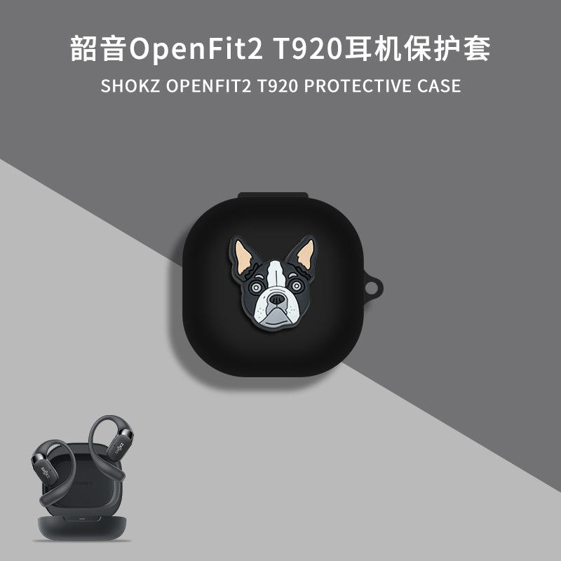 สุนัขสีดำสีดำ [ตะขอของขวัญ]