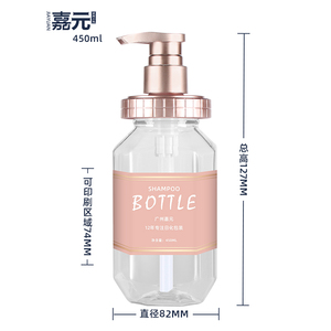 450ml nhựa PET trong suốt bóng ưa thích lục giác lăng kính chai dầu gội - Product Image 3