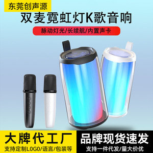   Haut-parleur avec deux microphones intégrés, carte son intégrée, haut-parleur karaoké haute puissance, caisson de basses Dolby Atmos - Product Image 5