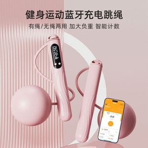 Cuerda de Saltar Inteligente y Portátil con Diseño Inalámbrico ABS, Capacidad de Peso de 20 kg+, Unisex, para Gimnasio y Uso Doméstico - Product Image 5