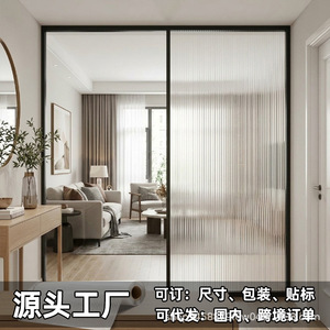 PVC <b>Window</b> Sticker Striped Matte Self-adhesive Heat Control <b>Privacy</b> Film For Door And <b>Window</b> - Product Image 3