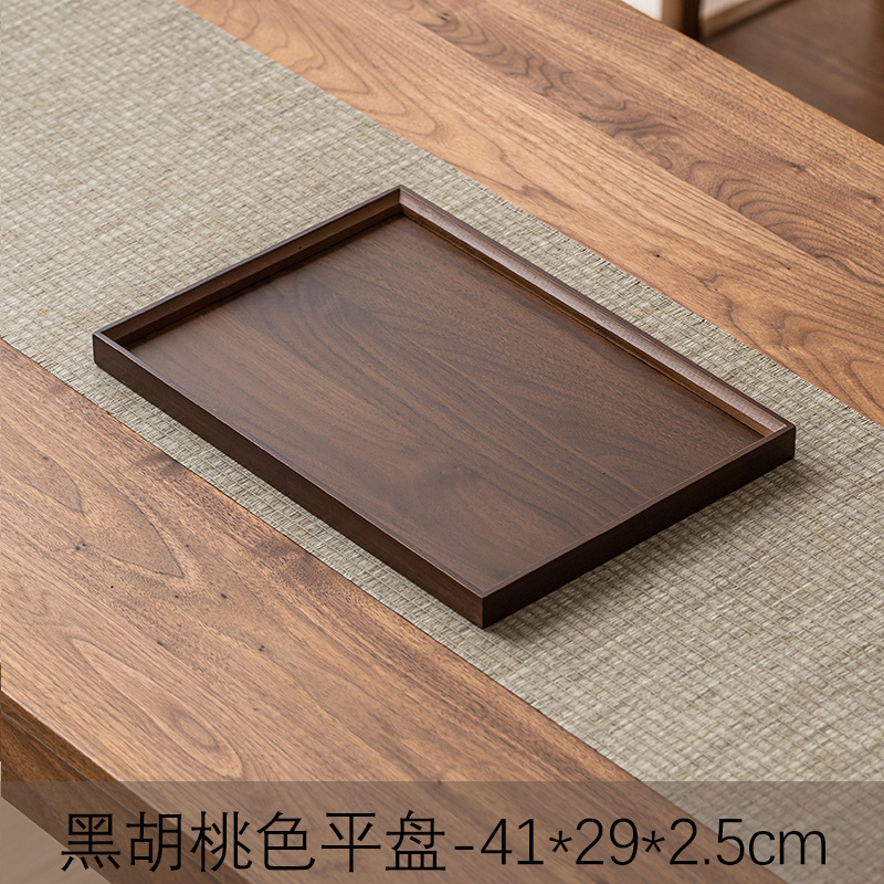 Walnut-colored right-angle tray [41*29*2.5]