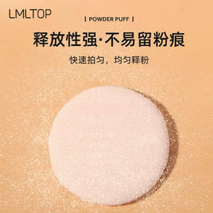 Esponja de maquillaje LMLTOP Powder Puff, paquete de 2, forma de lágrima, hidrofílica, sin látex, para uso en seco y húmedo. - Product Image 3