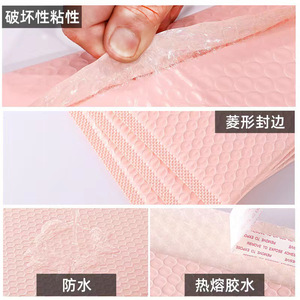 ถุงฟองอากาศแบบหนาพิเศษ สีชมพูนู้ด ปิดผนึกเองได้ สำหรับบรรจุภัณฑ์เสื้อผ้าแบบด่วน - Product Image 6