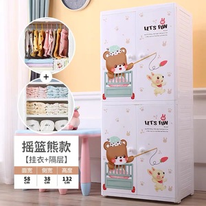 Armario de Plástico Ecológico de 2 Niveles con Puertas Abatibles de PP, Armario Organizador de Ropa con Perchero, Armario de Plástico para Niños - Product Image 1