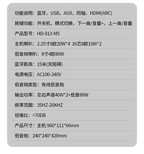 स्मार्ट ऑल-इन-वन केटीवी साउंडबार सेट वायरलेस माइक 180w हाई पावर टीवी स्पीकर समर्थन ऑप्टिकल कोएक्सियल ऑक्स यूएसबी लाइव रूम के लिए - Product Image 6