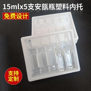 Plateau intérieur en plastique pour 5 ampoules de 15 ml, boîte d'emballage en plastique, emballage avec plateau intérieur en plastique PVC. - Product Image 4