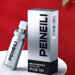 15ml Beili Men's Spray Erección retardada Indian Magic Oil Adult Delay Spray - Product Image 3