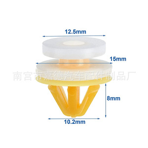 Clip de revestimiento de puerta Land Rover de 12.5mm x 15mm x 8mm, repuesto para Range Rover Evoque Freelander DYC101420 - Product Image 1