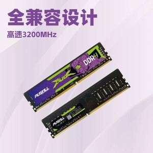 โมดูลหน่วยความจำเดสก์ท็อป Puji Ddr4 8Gb 2666Mhz รับประกันตลอดอายุการใช้งาน - Product Image 3