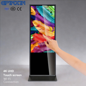 Afficheur numérique LCD vertical à écran tactile de haute qualité pour intérieur, 32, 43, 50, 55, 65, 75 pouces, kiosque d'affichage publicitaire - Product Image 1