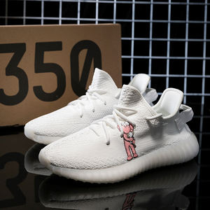 yeezy boost 350 alibaba