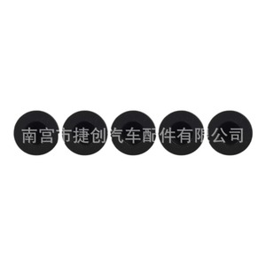 Bloques de Goma EPDM para Capó de Motor Jiechuang 11127614138 11147799108 para Autos BMW - Product Image 1