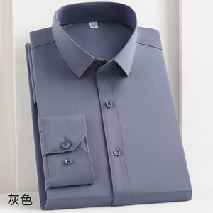 Herren Stretch No Iron Bequemes Hemd Koreanischer Stil Business Formal Interview Weißes Hemd Plus Size - Product Image 1